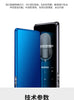 Image of mp3 player - bluetooth